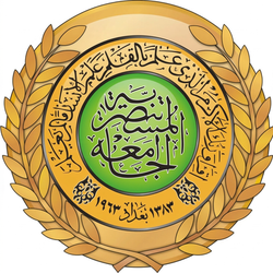 الجامعة المستنصرية logo